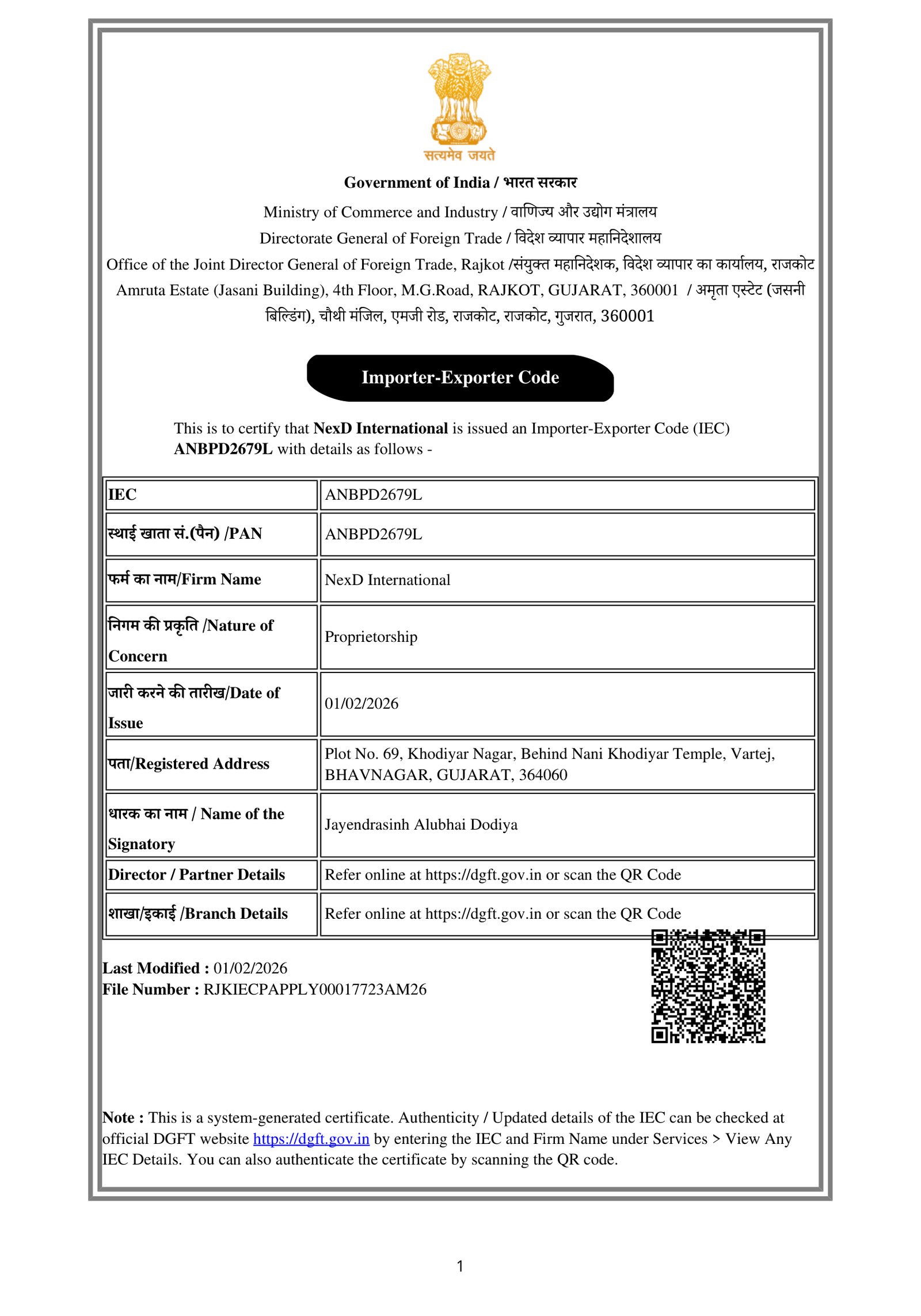 Importer Exporter Code certificate